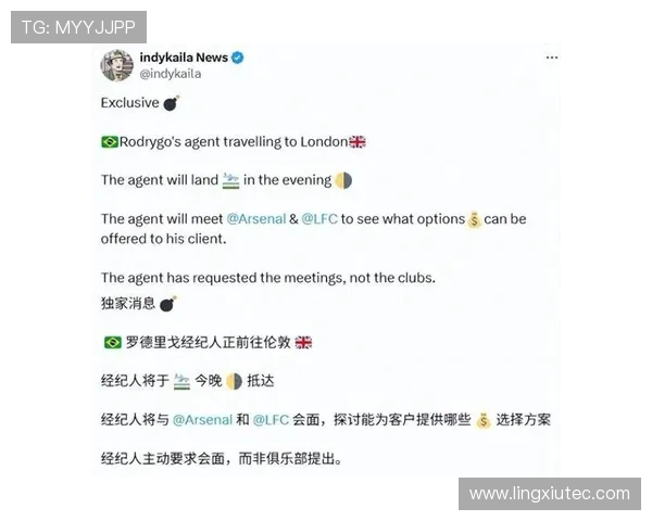 利物浦专注引进伊萨克未考虑巴尔科拉和罗德里戈