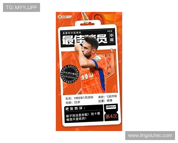 中超8月最佳候选名单出炉 瓦科米特里策费利佩吴亚轲入围