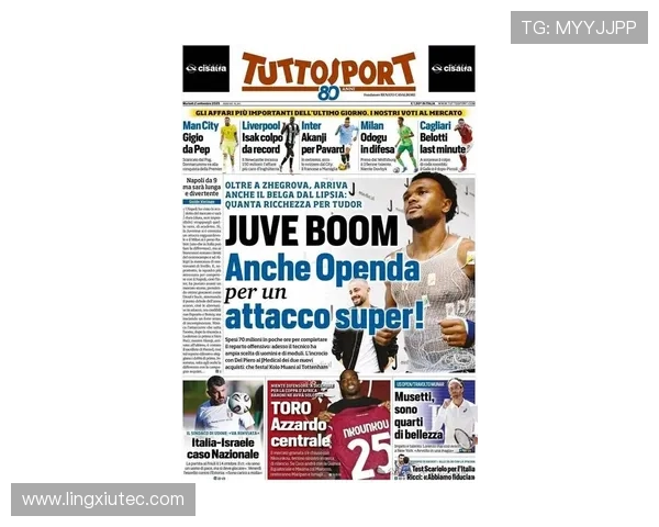 尤文将在今晚20点30分召开发布会 宣布奥蓬达与热格罗瓦加盟细节