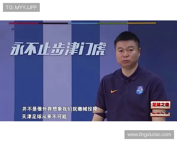 天津津门虎对阵河南全场七黄牌河南球员因抗议连吃两张黄牌 天津津门虎对阵河南全场七黄牌河南球员因抗议连吃两张黄牌